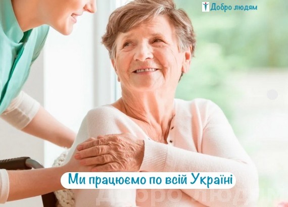 Агентство “Добро людям”