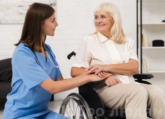 Професійна доглядальниця для інваліда в Києві
